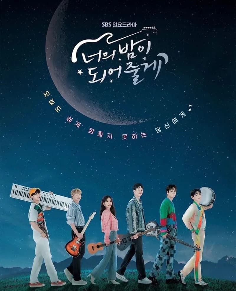 Image Source l sbsdrama.official