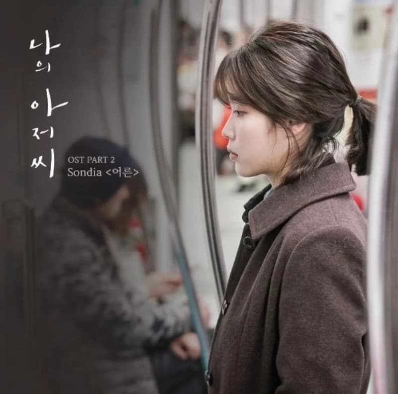 Image Source l Melon