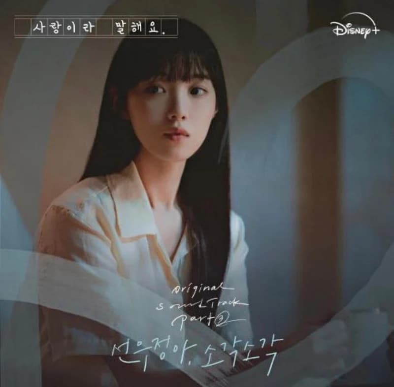 Image Source l Melon