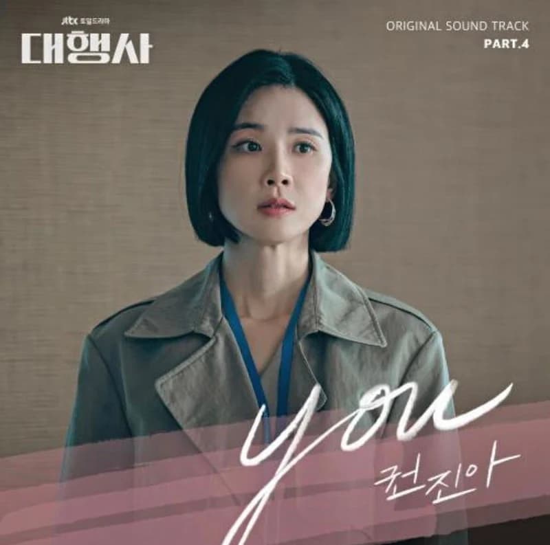 Image Source l Melon
