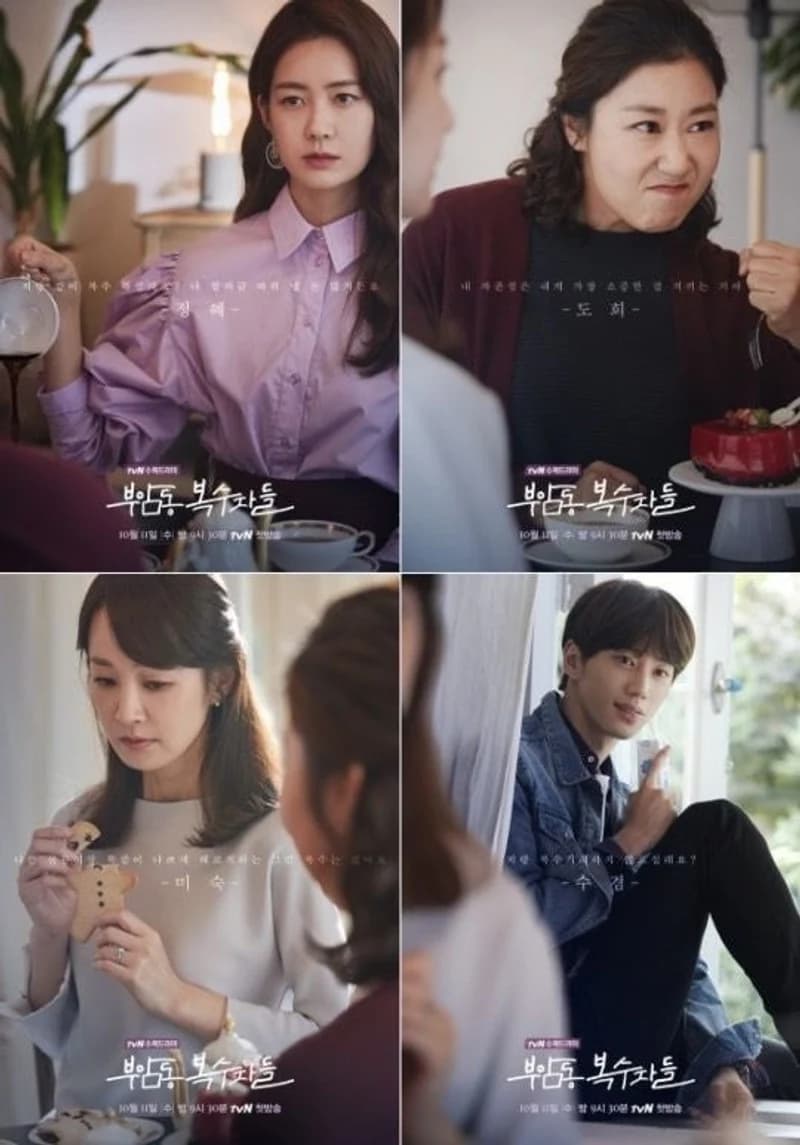 Image Source l tvn_drama