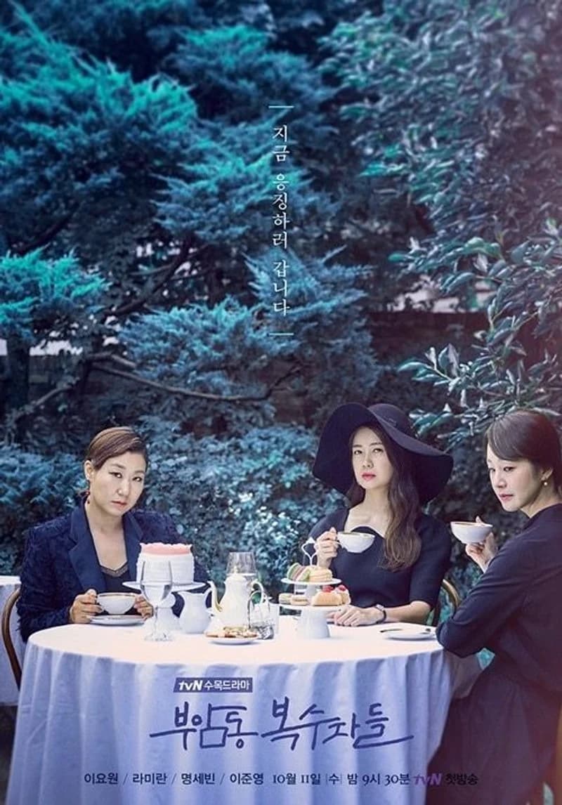 Image Source l tvn_drama