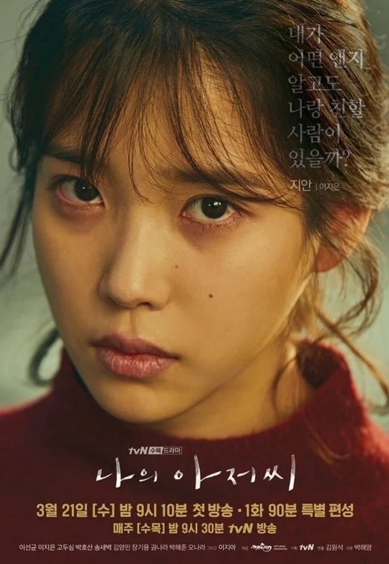 Image Source l tvn_drama