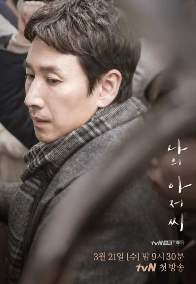 Image Source l tvn_drama