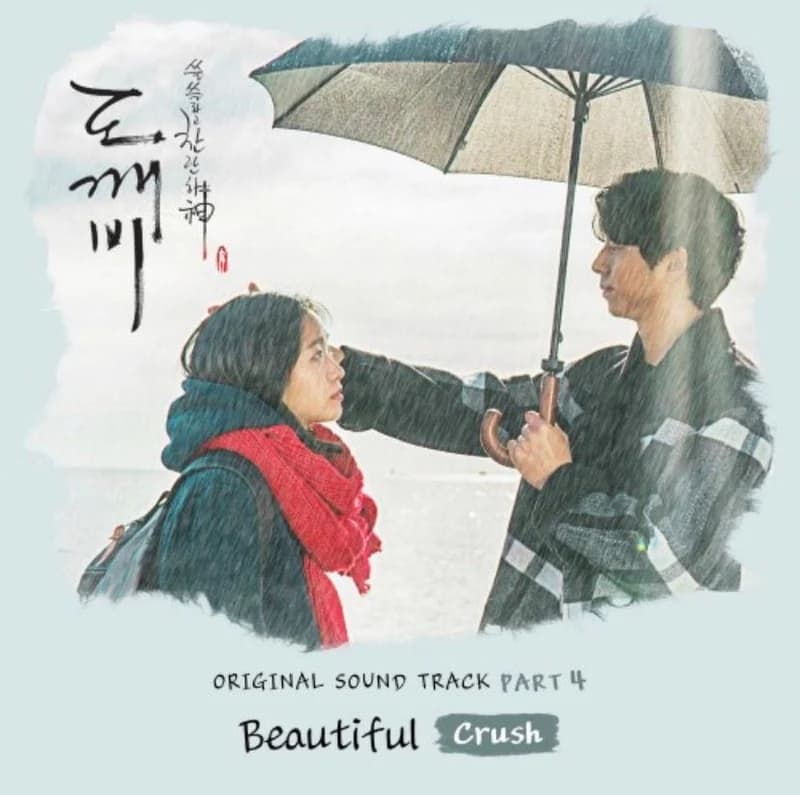 Image Source l Melon