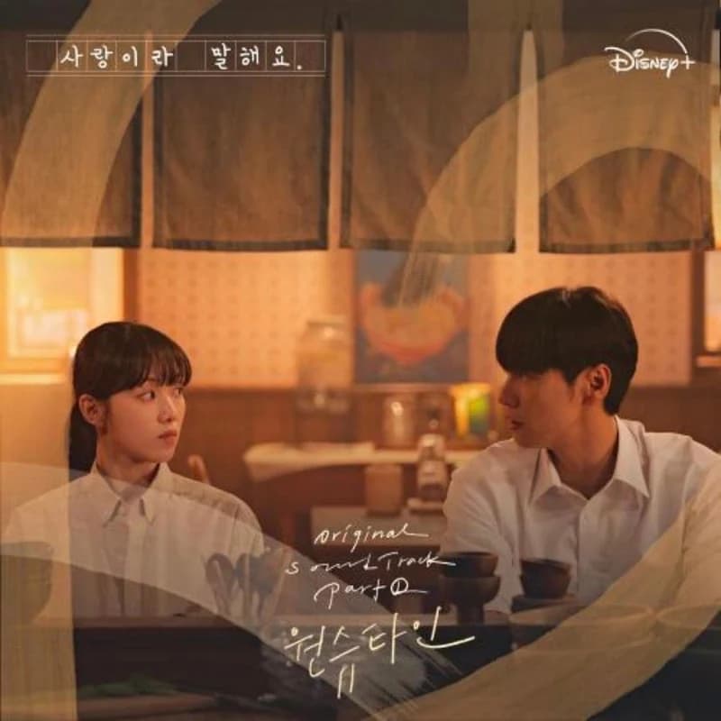 Image Source l Melon