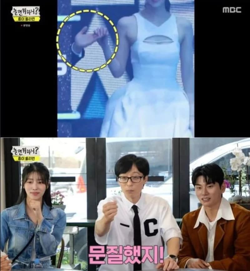 Image Source |MBC