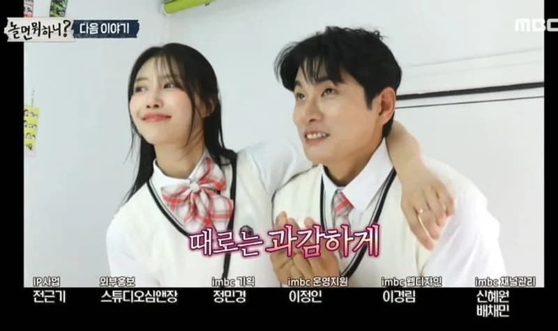 Image Source|MBC