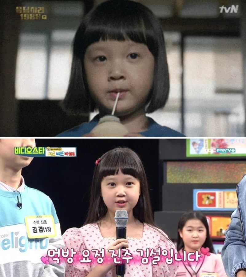 Image Source |tvN,MBC