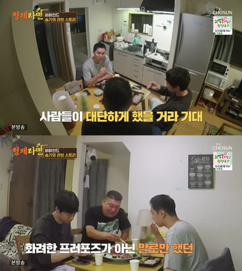 Image Source|TV CHOSUN