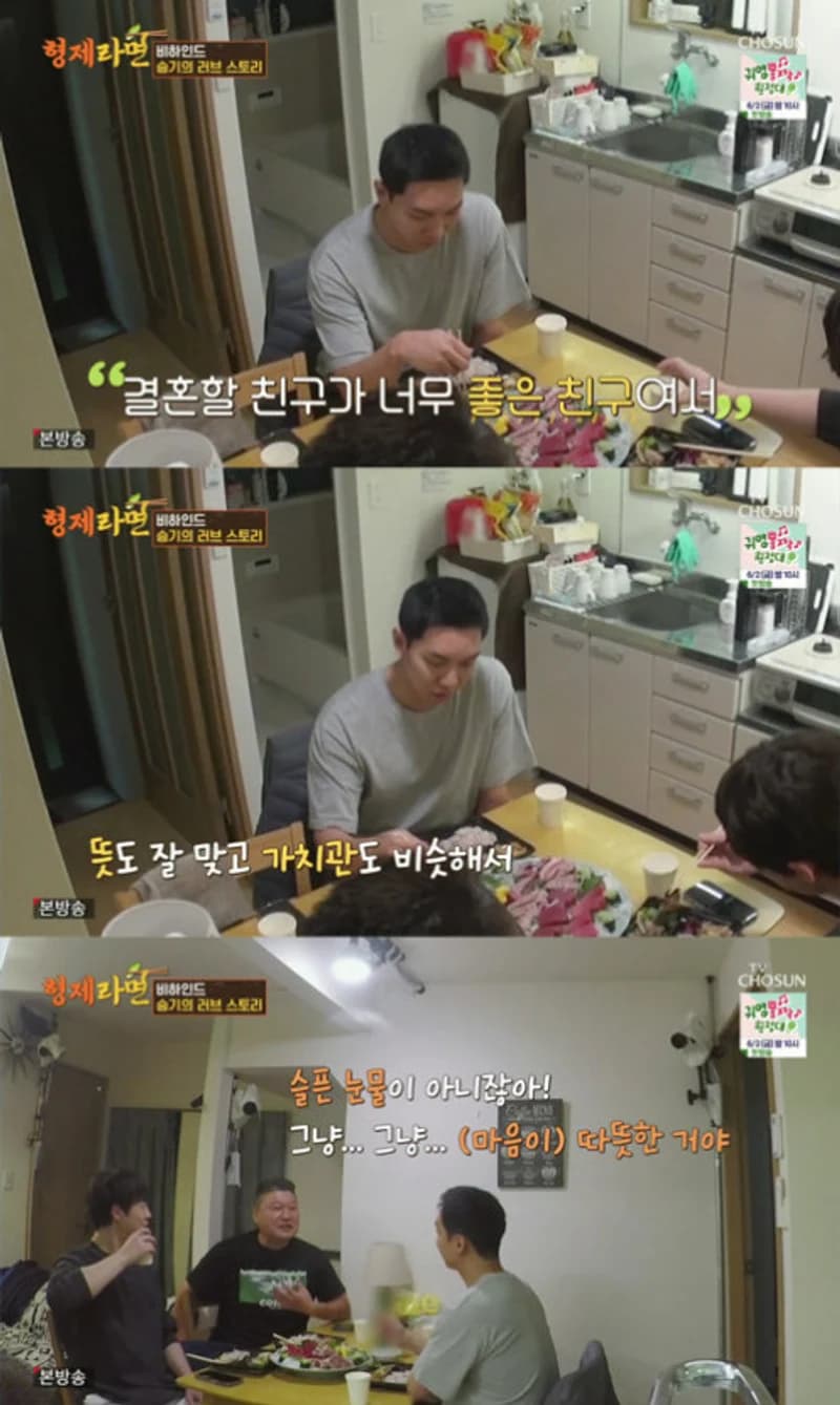 Image Source|TV CHOSUN