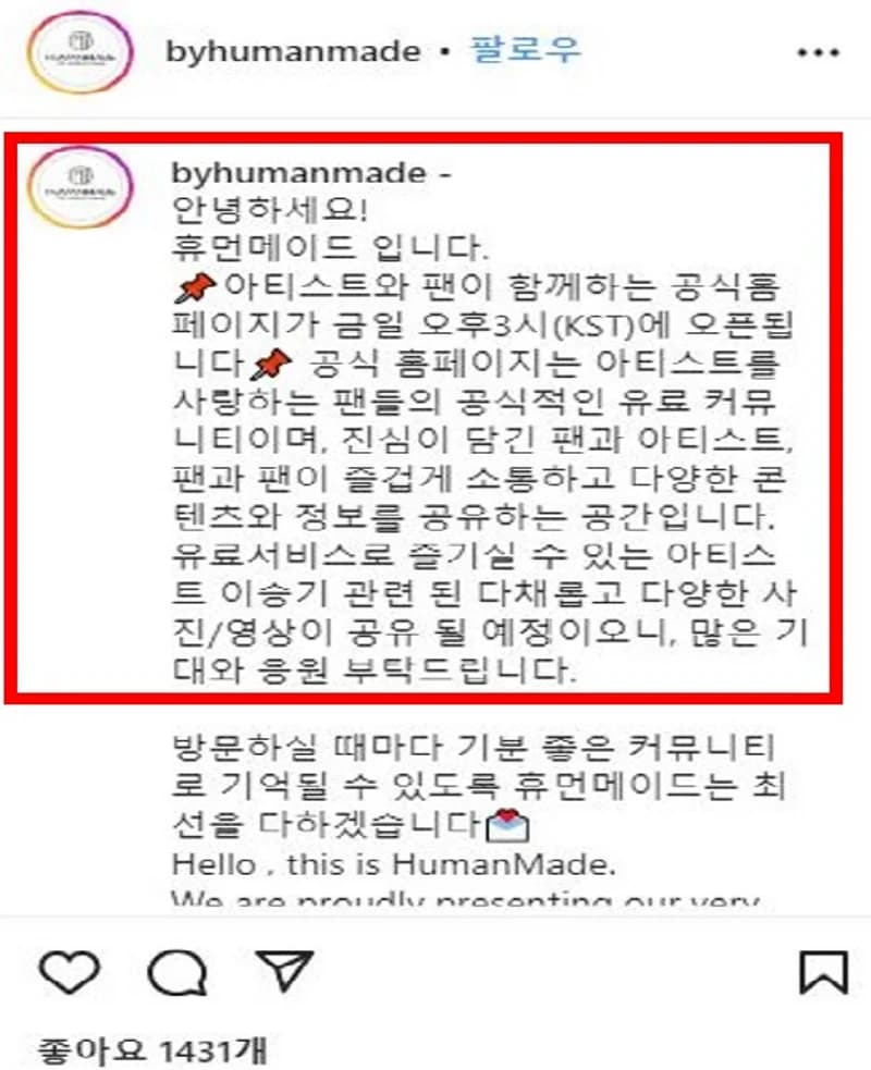 image source|Human Made IG