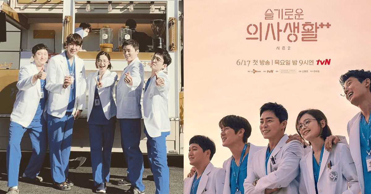 《機智醫生生活》事隔2年回歸!5人幫大學時期全新演員選角番外篇!