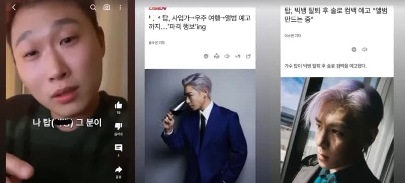 Image Source_Instagram | choi_seung_hyun_tttop