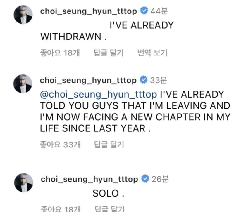Image Source_Instagram | choi_seung_hyun_tttop