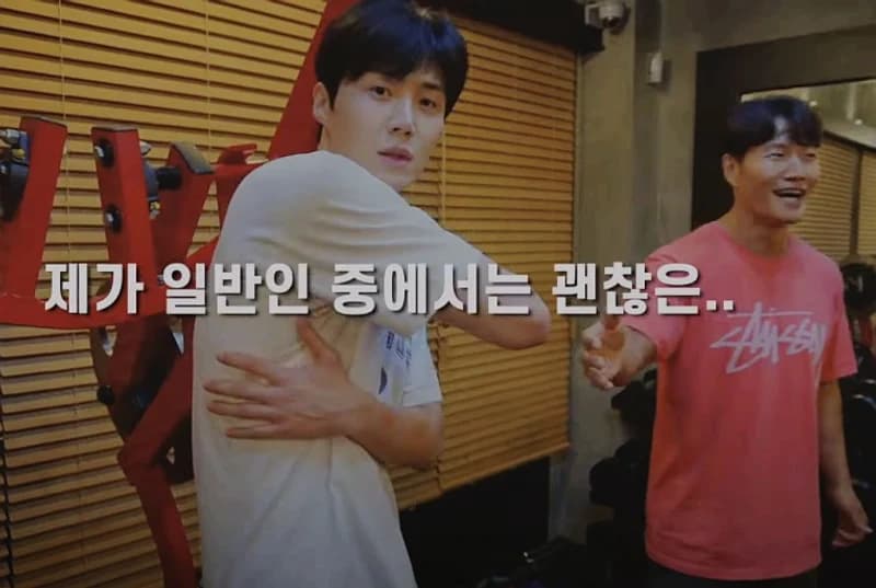 Image Source Youtube|GYMJONGKOOK