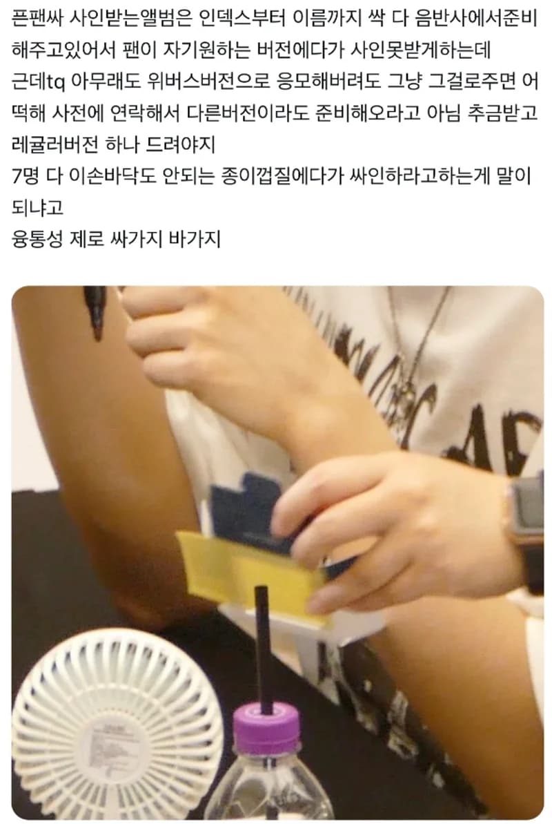 Image Source|온라인 커뮤니티