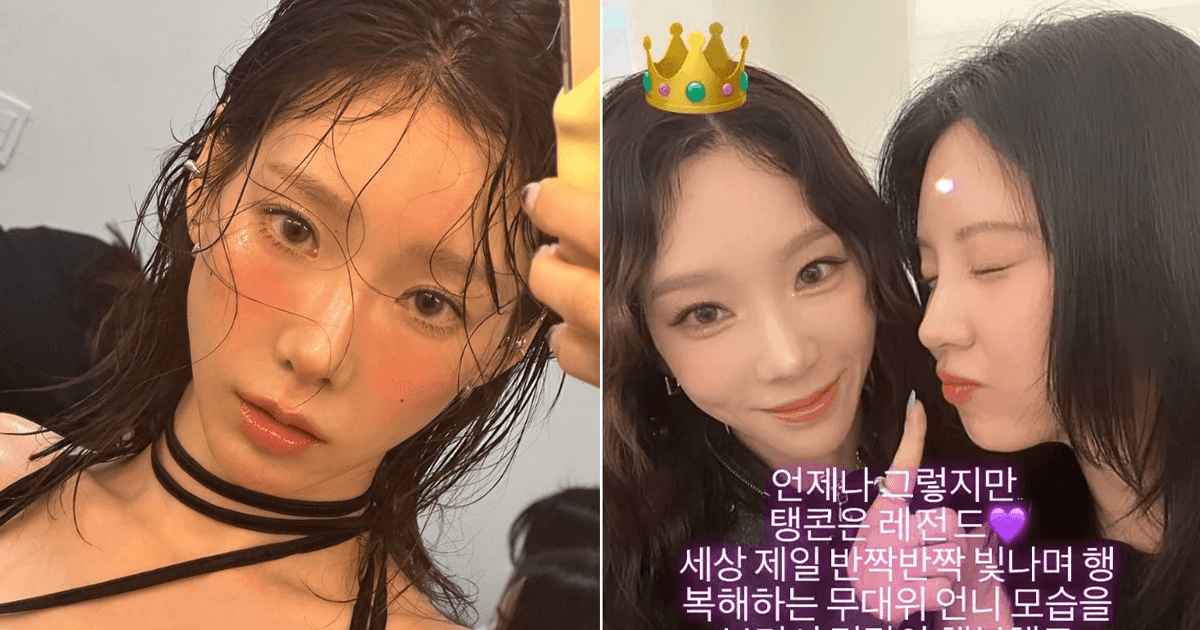 Girls' Generation members made appearances at Taeyeon's concert, bringing joy and tears to fans with their enthusiastic support!