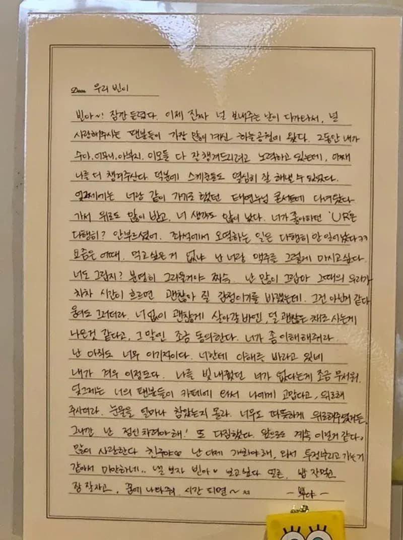 Image source_온라인 커뮤니티