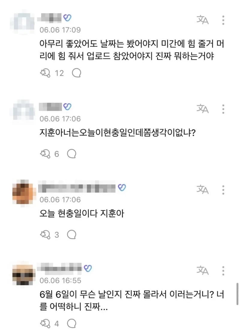 Image source_온라인 커뮤니티