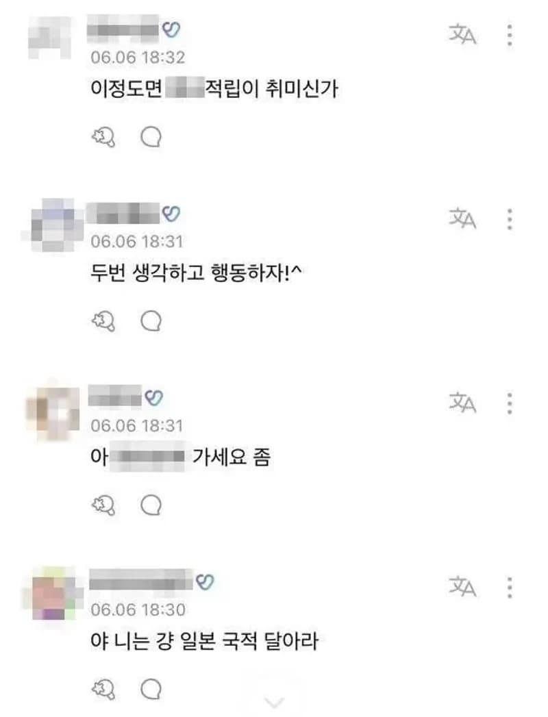 Image source_온라인 커뮤니티
