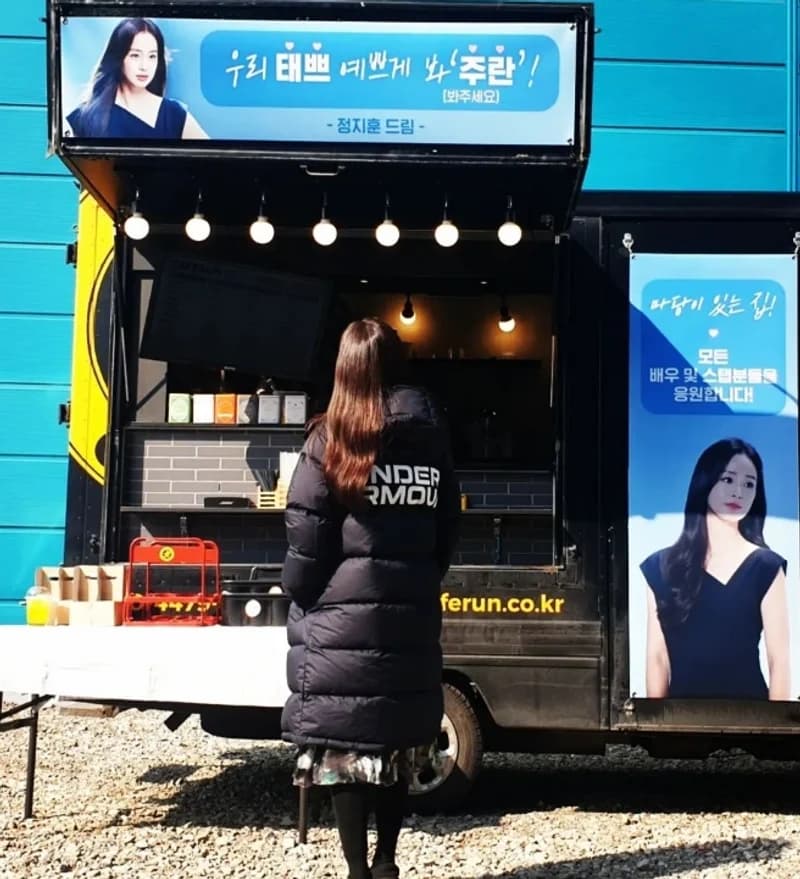 Image Source Instagram|kimtaehee99
