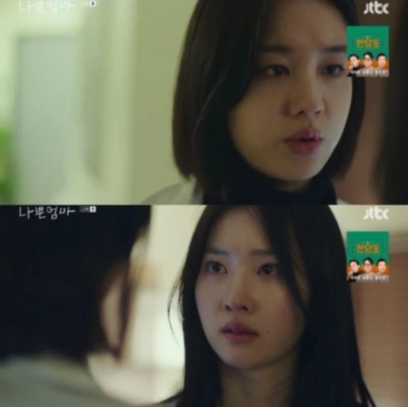 Image Source|JTBC