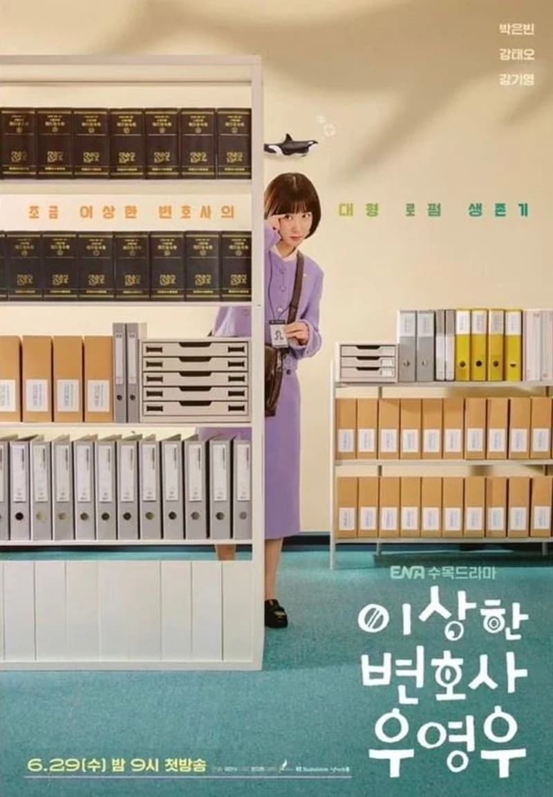 Image Source l eunbining0904
