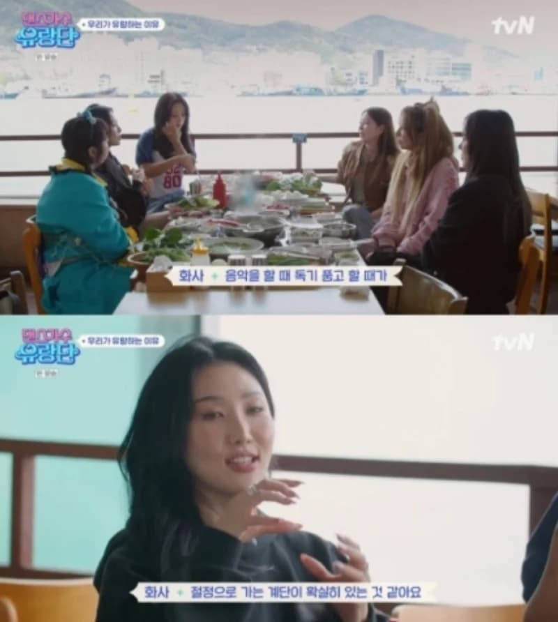 Image Source|tvN