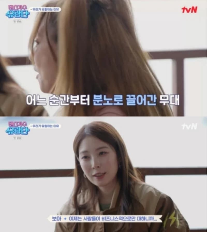 Image Source|tvN
