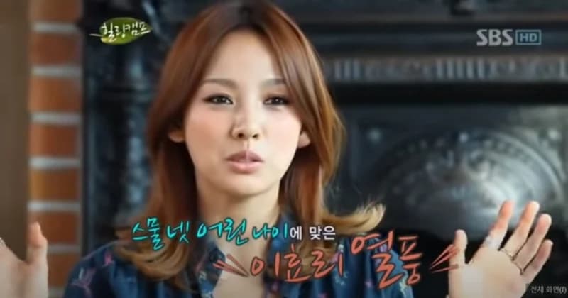 Image Source|SBS