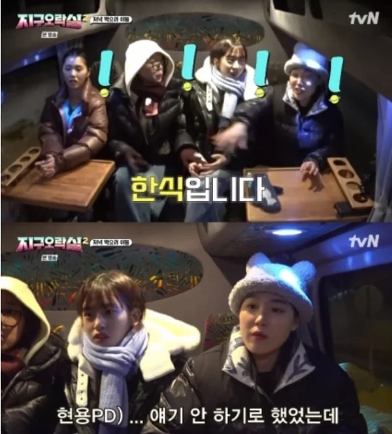 Image Source|tvN