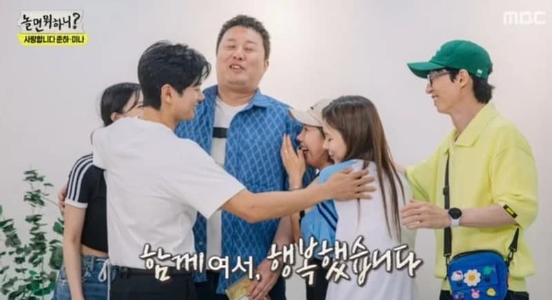 source_youtube|놀면 뭐하니?
