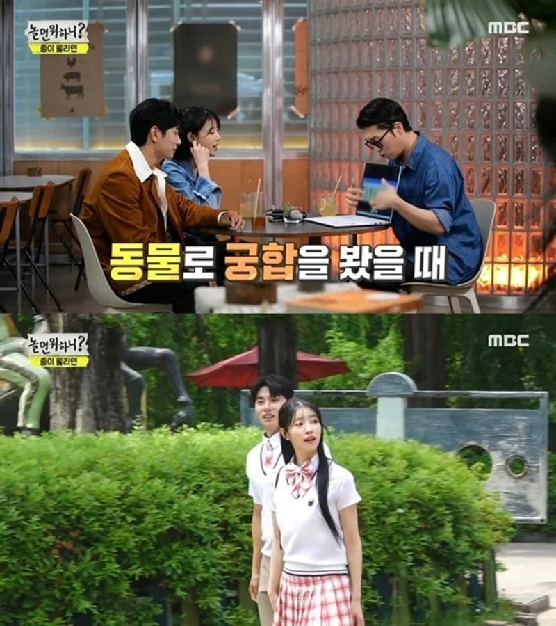 Image Source|MBC