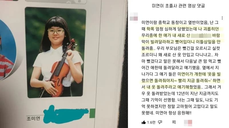 Image source_온라인 커뮤니티
