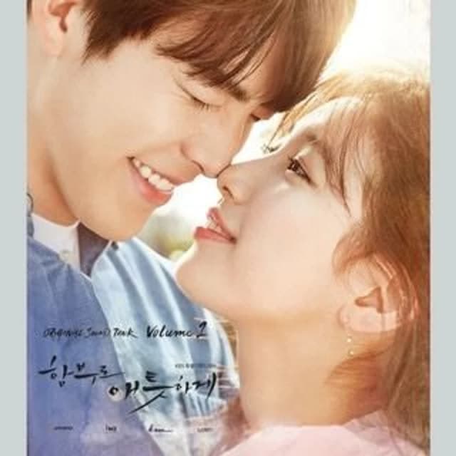 Image Source |KBS2