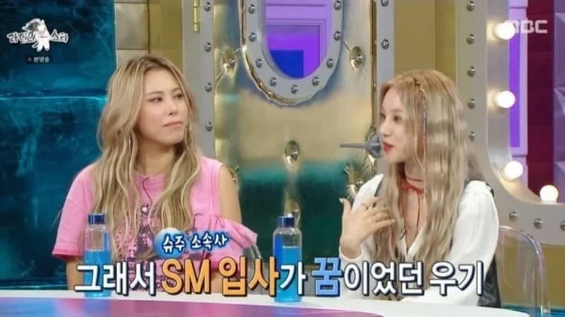Image Source |MBC