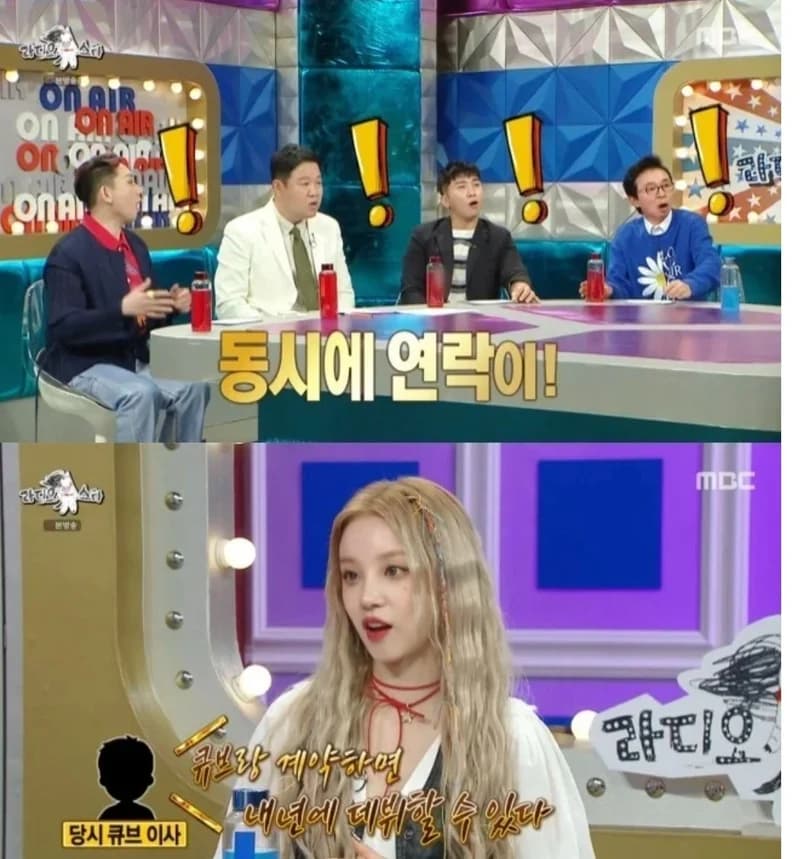 Image Source |MBC