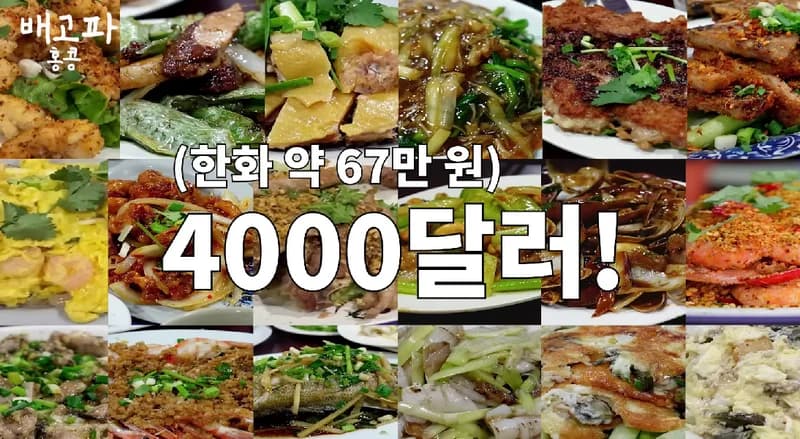 source_youtube|백종원 PAIK JONG WON
