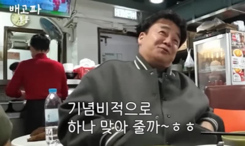 source_youtube|백종원 PAIK JONG WON