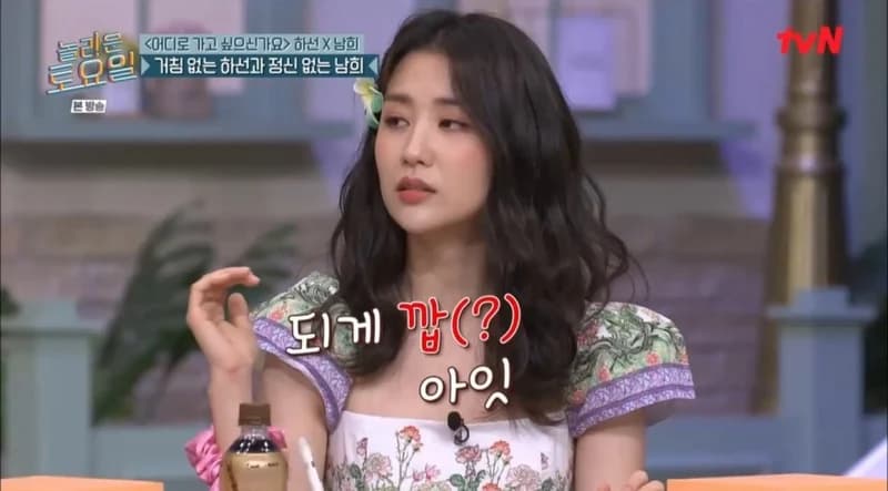 Image Source|tvN