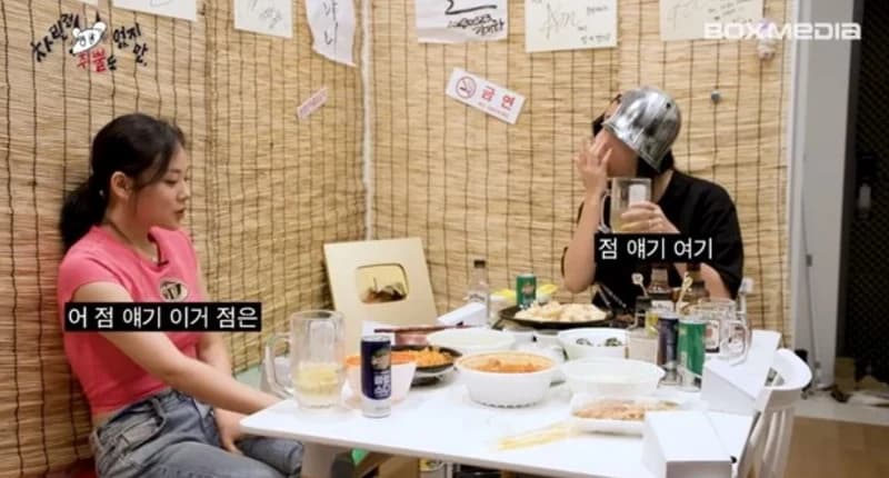 Image Source_YouTube | 차린건 쥐뿔도 없지만