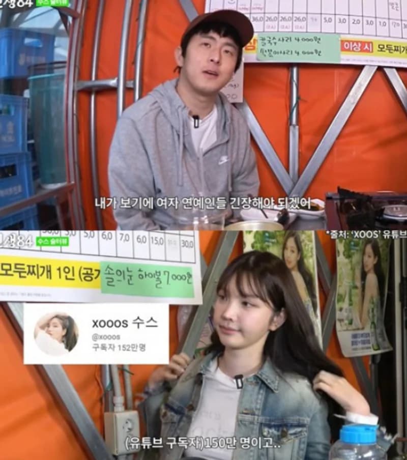 image source_youtube|인생84
