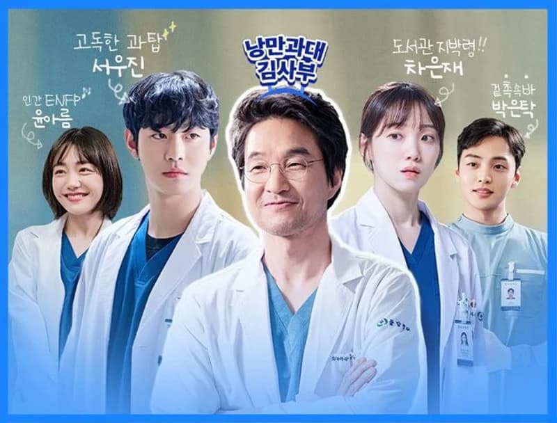 Image Source_SBS