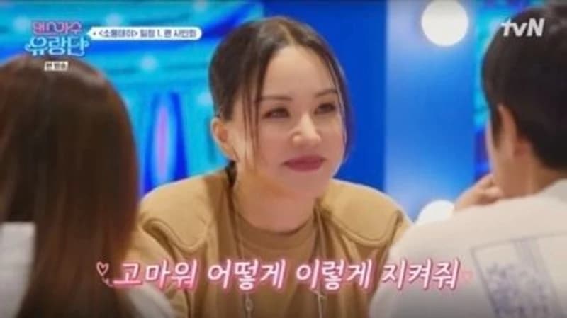 Image Source |tvN