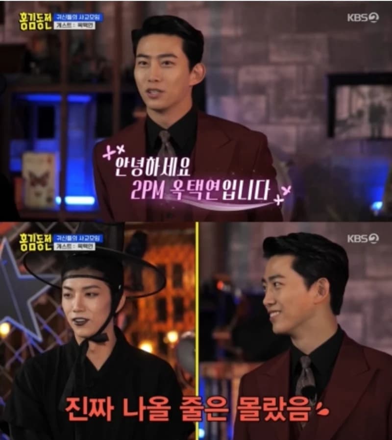 Image Source|KBS