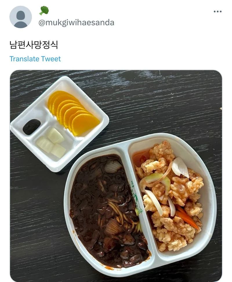 Image Source |온라인커뮤니티
