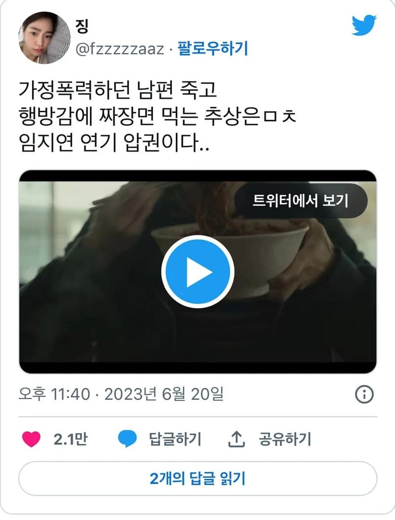 Image Source |온라인커뮤니티