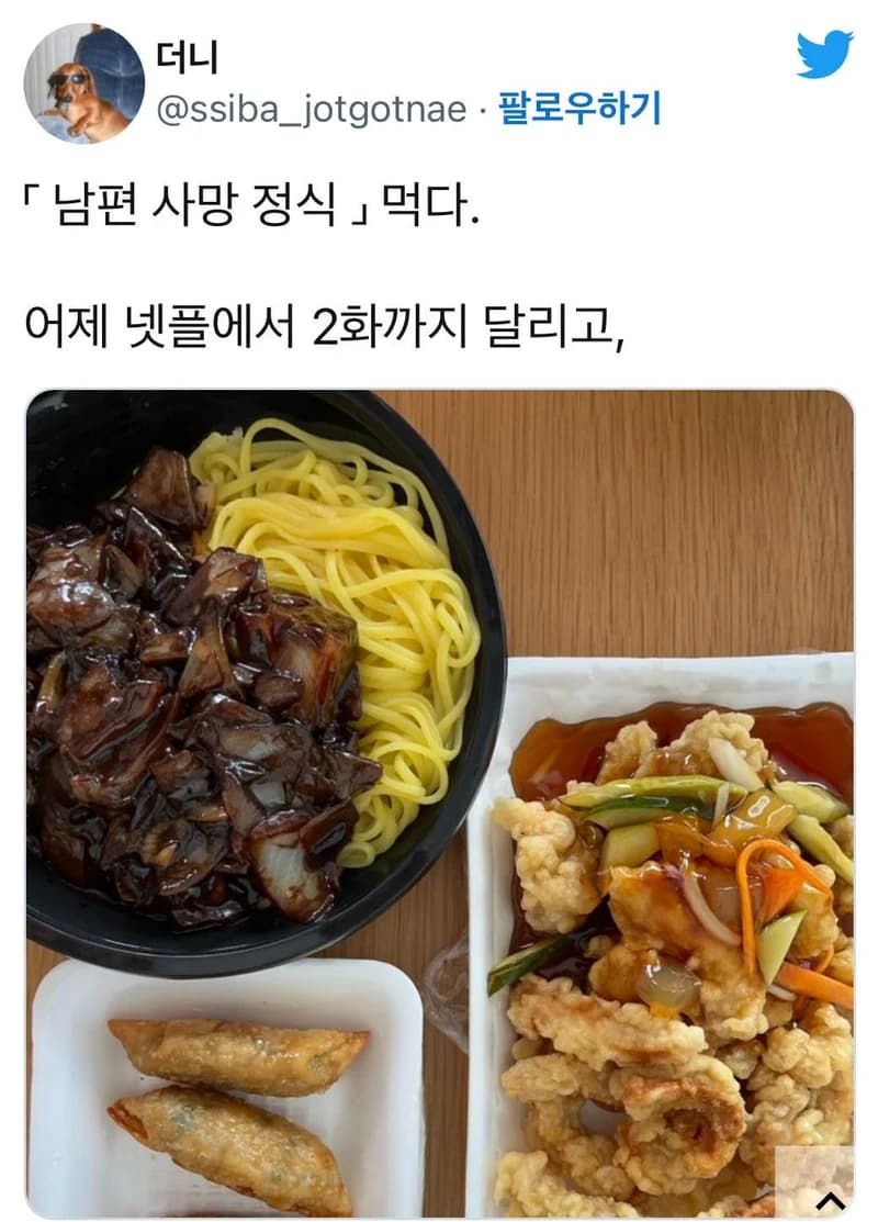 Image Source |온라인커뮤니티