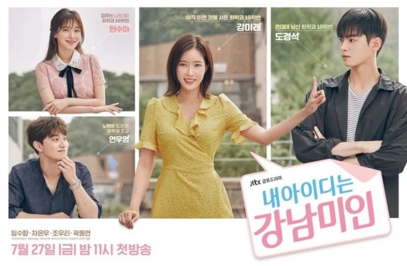 Image Source l JTBC